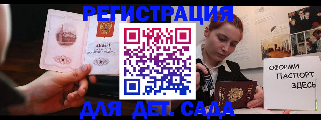 где прописаться в Каргате