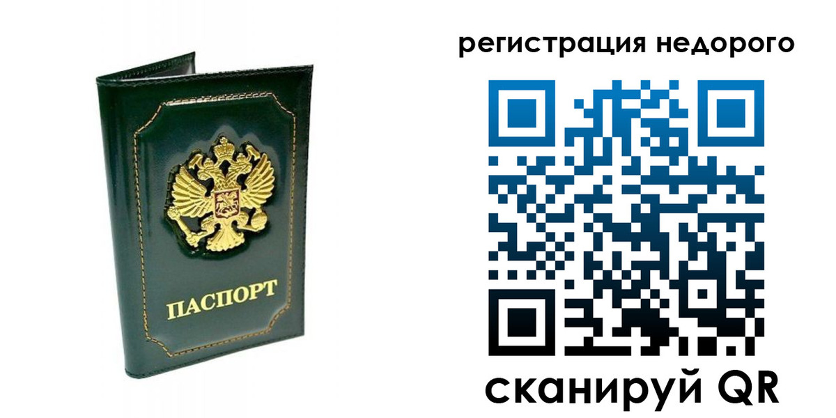 временная регистрация госуслуги в Каргате