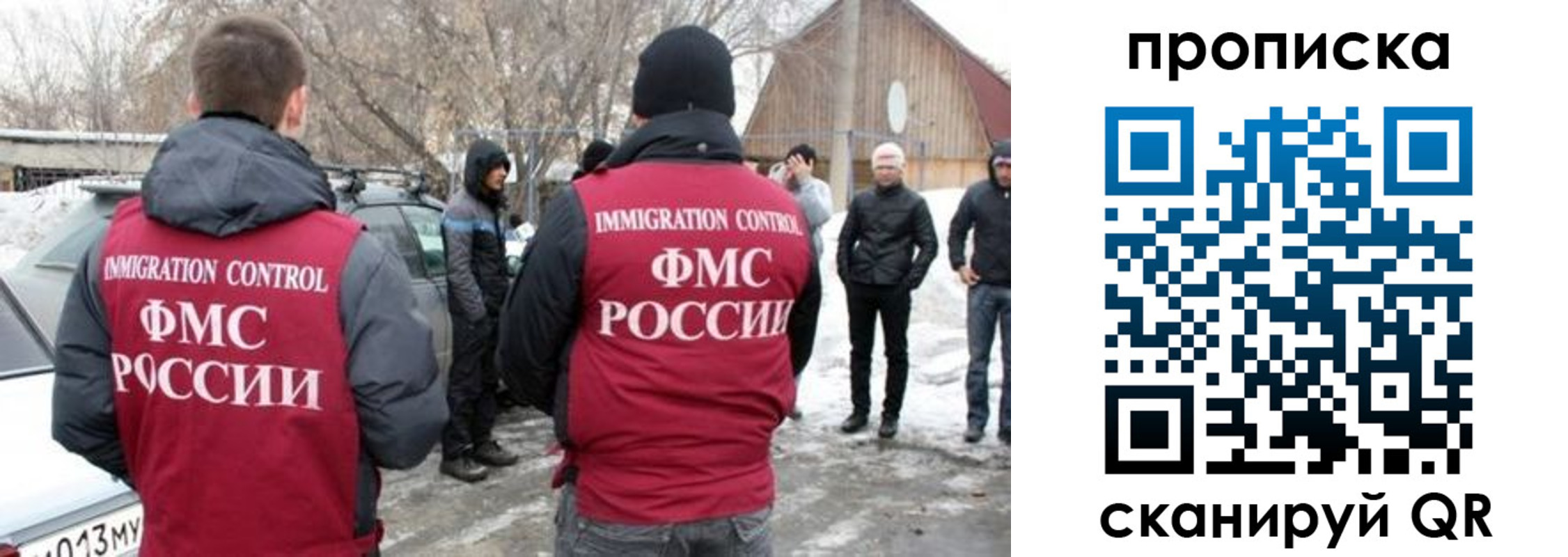 где прописаться в Каргате