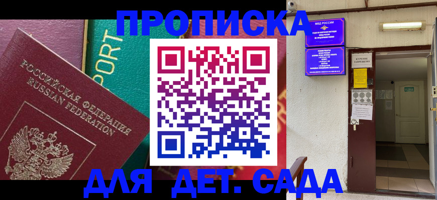 где прописаться в Каргате